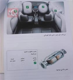 کرایسلەر 300